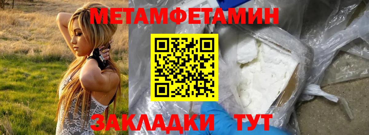 Богородицк  omg онион  Вход с VPN  АМФ Premium  АМФЕТАМИН 