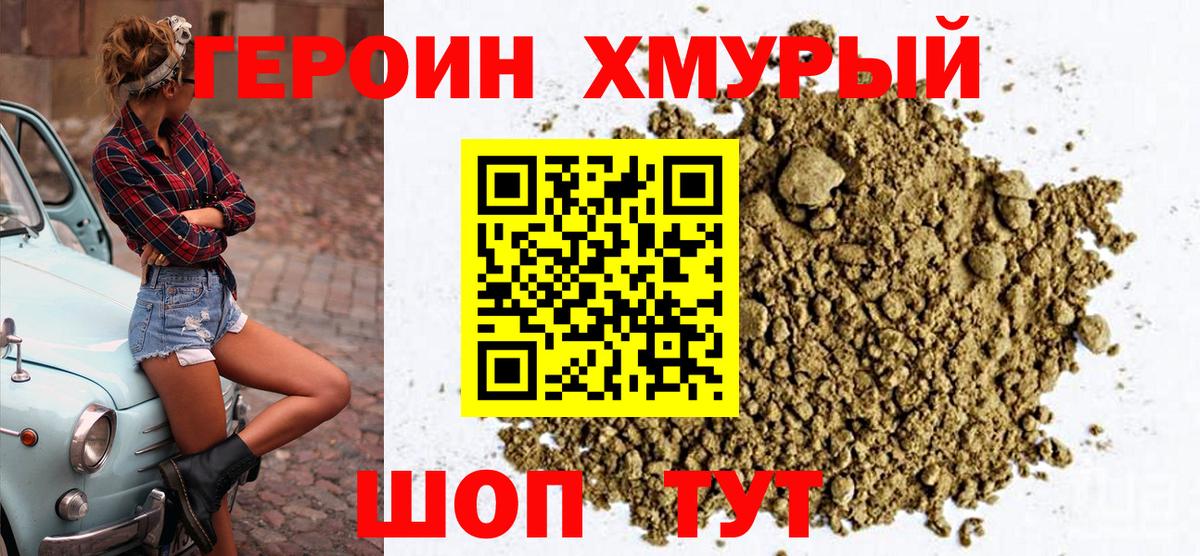 КОКАИН  Гашиш  МЕТАМФЕТАМИН  ГАШ  APVP СОЛЬ   Мефедрон кристаллы  Вход с VPN  Богородицк  Марихуана 