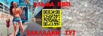 прущие крисы Апшеронск