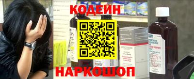 мескалин Волжск