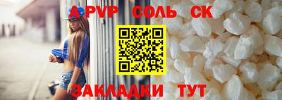 меф VHQ Аргун