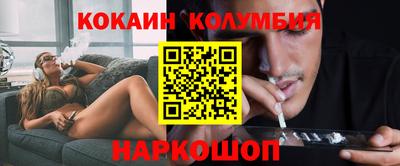 меф VHQ Аргун