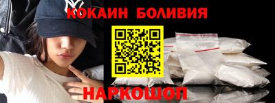прущие крисы Апшеронск