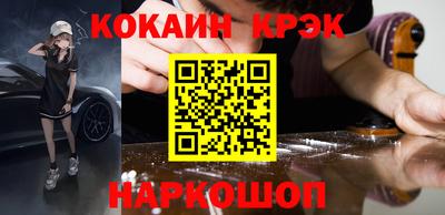 меф VHQ Аргун