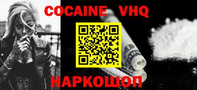 меф VHQ Аргун
