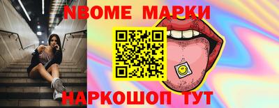 меф VHQ Аргун