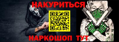 прущие крисы Апшеронск