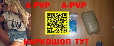 меф VHQ Аргун