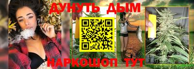 меф VHQ Аргун