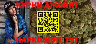 прущие крисы Апшеронск