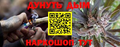 прущие крисы Апшеронск