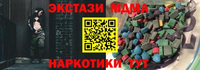 меф VHQ Аргун