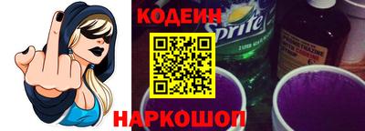 прущие крисы Апшеронск