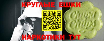 прущие крисы Апшеронск