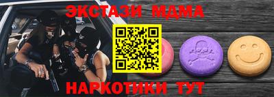 меф VHQ Аргун