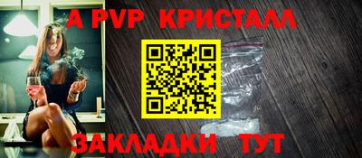 меф VHQ Аргун