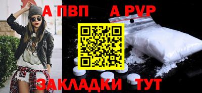 дживик Апрелевка
