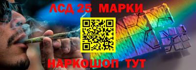 меф VHQ Аргун