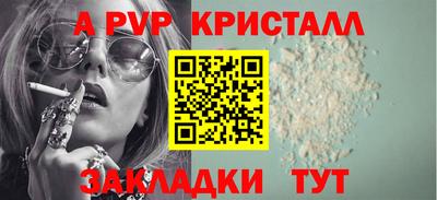 дживик Апрелевка