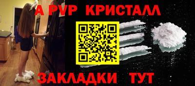 прущие крисы Апшеронск