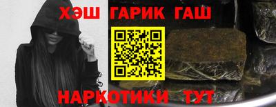 меф VHQ Аргун