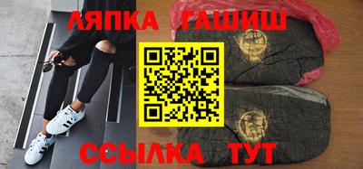 меф VHQ Аргун