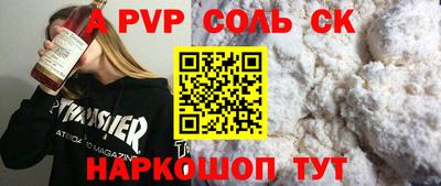прущие крисы Апшеронск