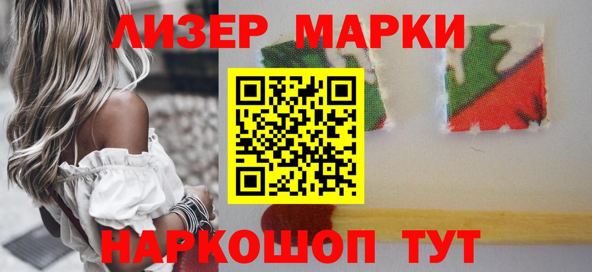 ЛСД экстази кислота Богородицк
