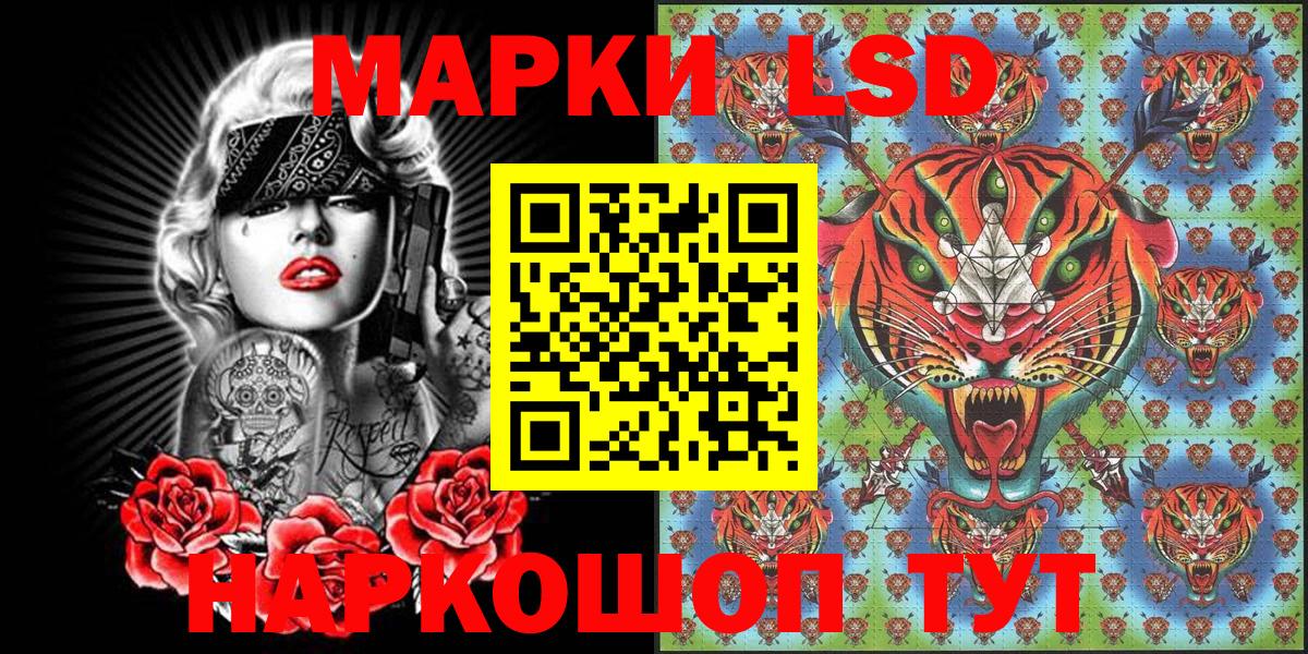 Богородицк  Наркотические марки 1,5мг  Марки NBOMe  Вход с VPN 