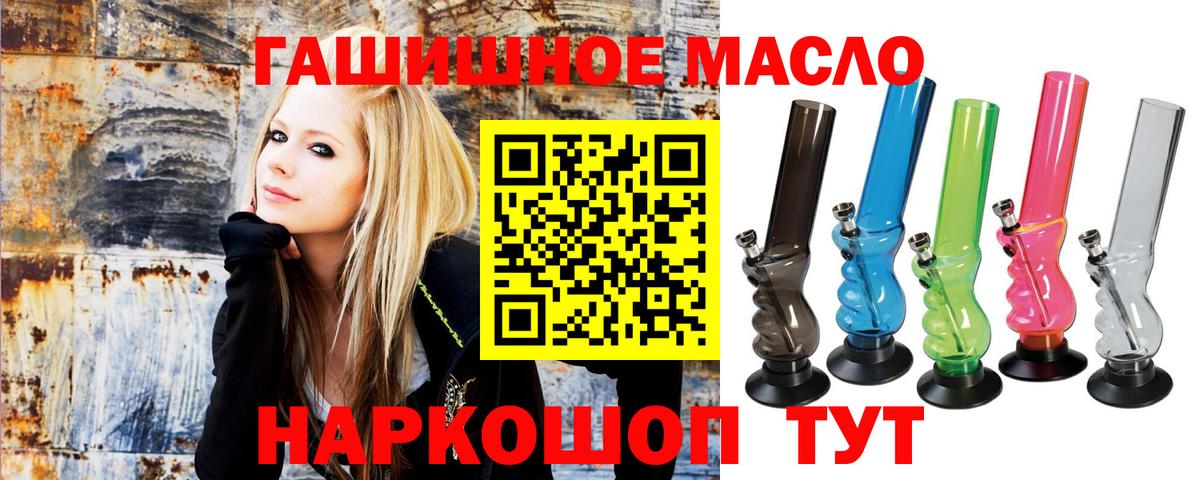 Дистиллят ТГК вейп  ТГК вейп с тгк  Вход с VPN  Богородицк 