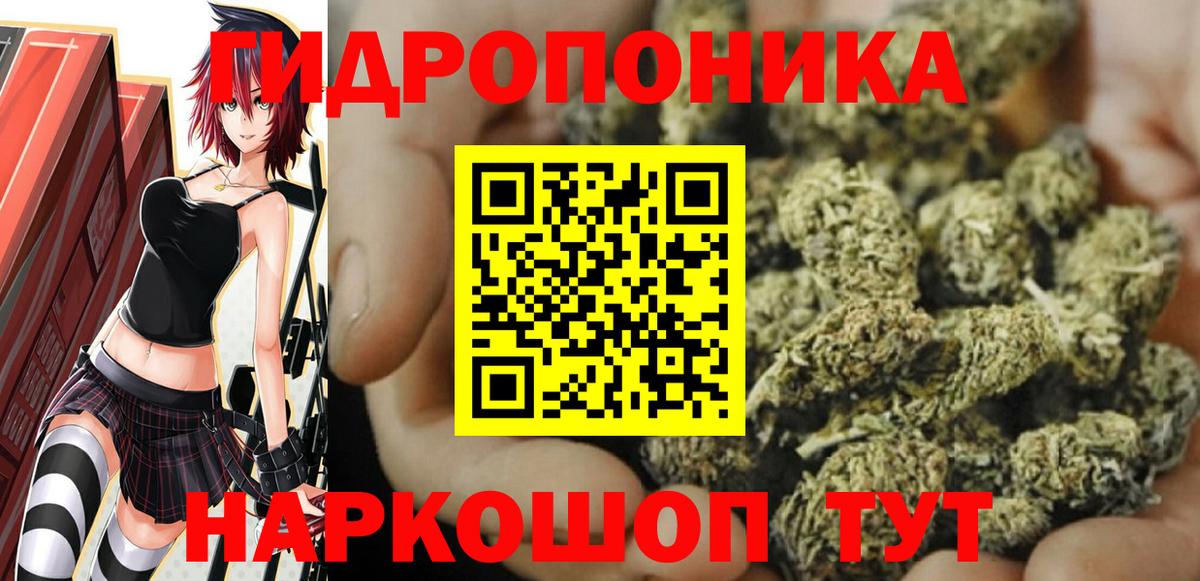 Шишки марихуана MAZAR  Вход с VPN  Богородицк  Бошки Шишки сатива 